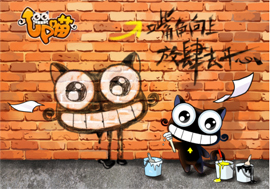 《up喵》四格漫画